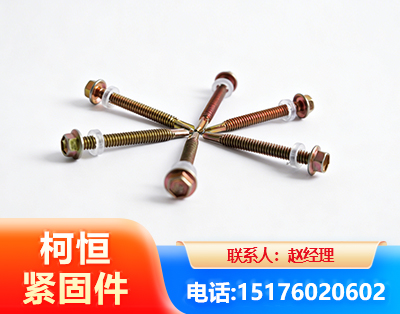 济源六角钻尾丝